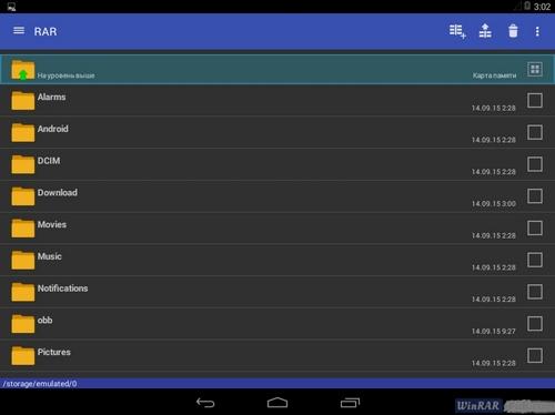WinRAR для Android