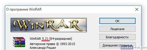 WinRAR 5.21 WinRAR 5.21