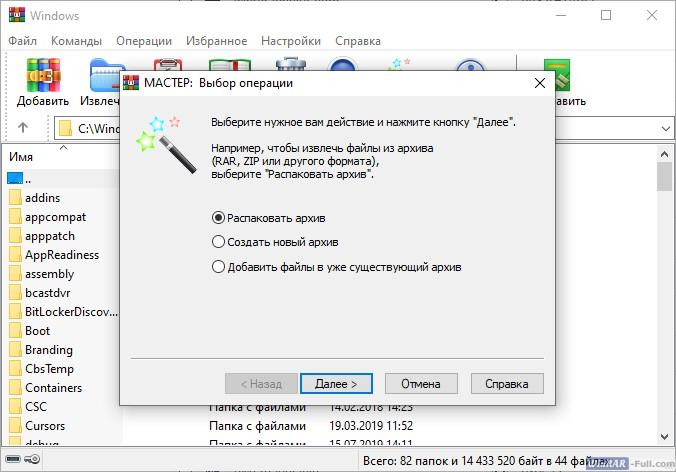 Мастер помощник