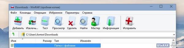 Тема Aero III для WinRAR