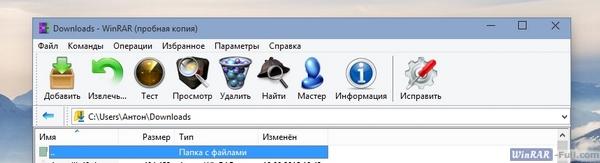 Тема DAO для WinRAR