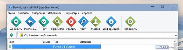 Тема Flat Rotate Shadow для WinRAR