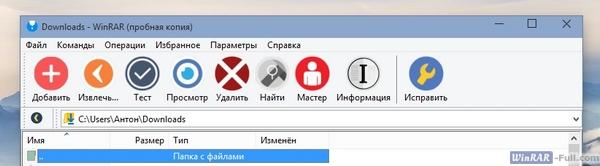 Тема Flat Round для WinRAR