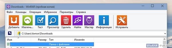 Тема Metro UI Tile v.2 для WinRAR