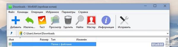 Тема OS X Flat для WinRAR