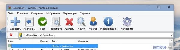 Тема Tango для WinRAR