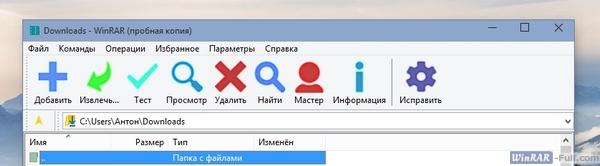 Тема Tha EXO для WinRAR