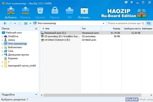 Архиватор HaoZip