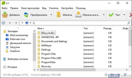 Архиватор PeaZip