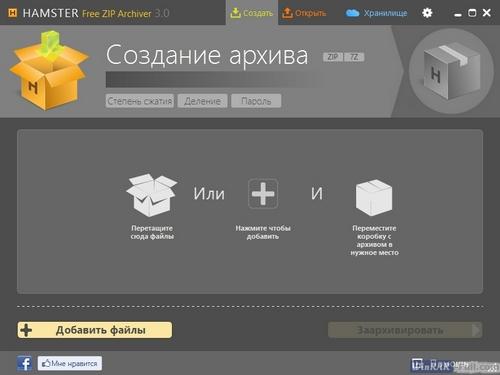 Hamster Free ZIP Archiver Hamster Free ZIP Archiver
