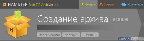 Hamster Free ZIP Archiver Hamster Free ZIP Archiver